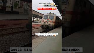 20923 TIRUNELVELI TO GANDHIDHAM *HUMSAFAR SF EXPRESS*🔥🚂#shorts#youtubeshorts#ytshorts