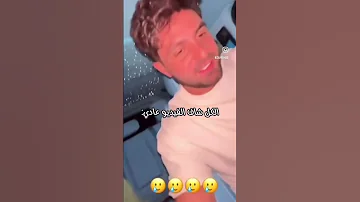 غيث مروان سارة الورع عم تدخن معقول 