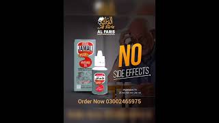 Back Pain Relief With Jamali Oil health backpain healthy  backpaintreatment backpainrelief