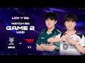BRO vs T1 | Match 80 Game 2 | 2026 LCK