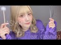 【ASMR】耳かきサロンロールプレング~楽しそうな先生編~【睡眠用】すんごい喋りよる。ear cleaning