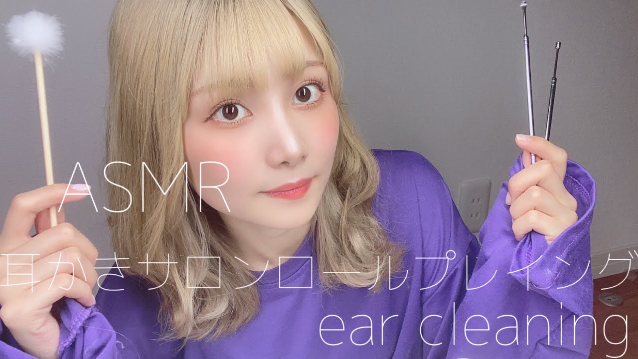 【ASMR】耳かきサロンロールプレング~楽しそうな先生編~【睡眠用】すんごい喋りよる。ear cleaning