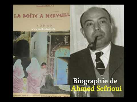 La Boîte à Merveilles Ahmed Sefrioui Livre Audio Complet الفصل الأول