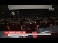 Кіно по-новому: на яких умовах в Україні запрацювали кінотеатри