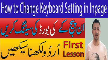 How to change keyBoard Setting in Inpage First Lesson