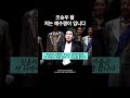 조승우 저는 예수쟁이 입니다 조승우 저는 예수쟁이 입니다