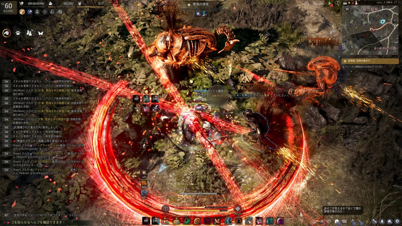 黒い砂漠 ツバキ 伝承 Youtube