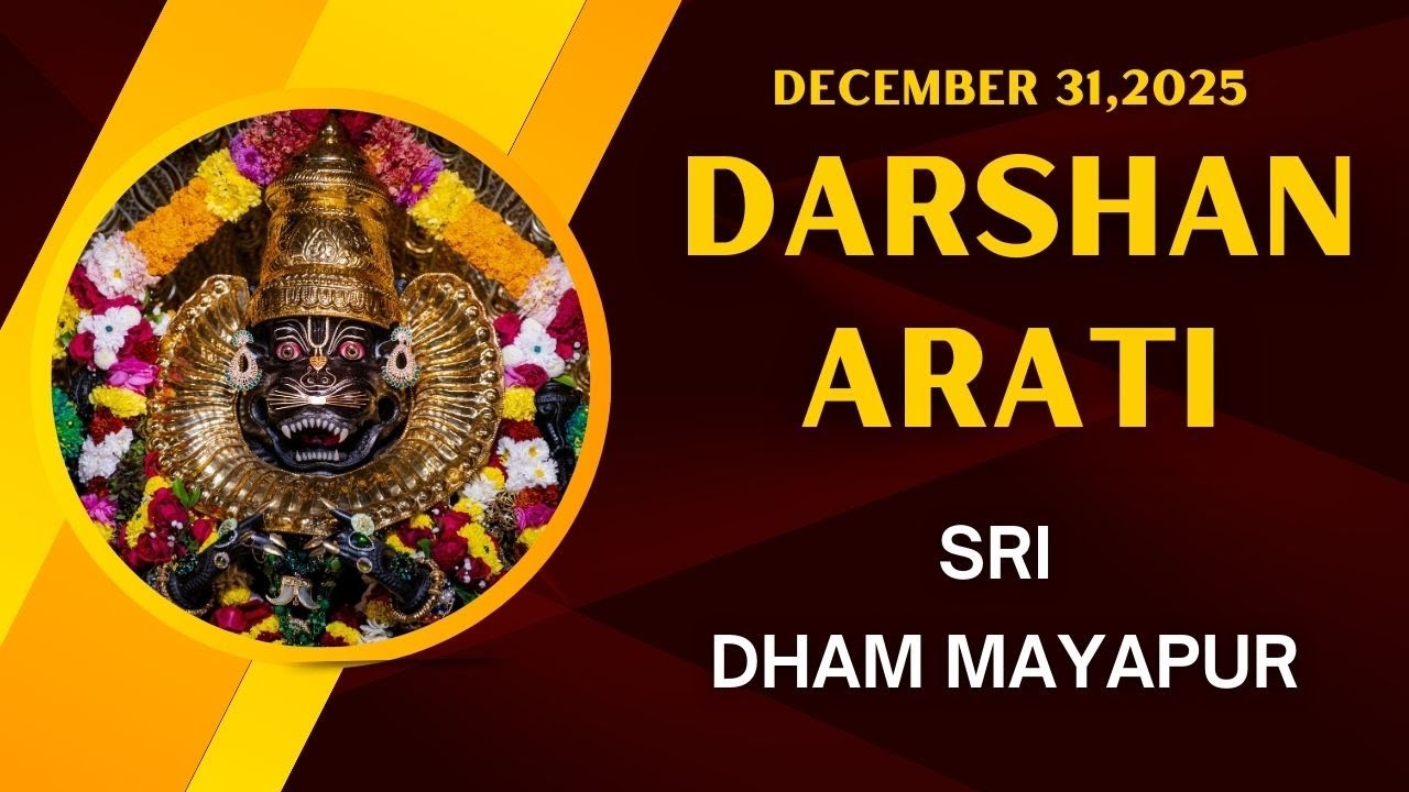 Darshan Arati Sri Dham Mayapur - December 31, 2025