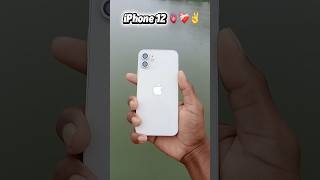iPhone 12 beat prize 5g phone prize 14999 #iphone #iphone12 #newiphone