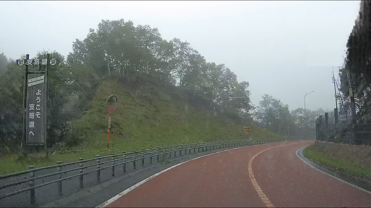 2023 09 11 北海道ドライブ ドラレコ フォトムービー