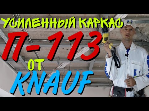 Видео: Ханын гипс (113 зураг): эдгээр болон хольцын төрлүүд гэж юу вэ, хэрхэн гипс хийх, дотоод засал чимэглэлийн зориулалттай Knauf, 