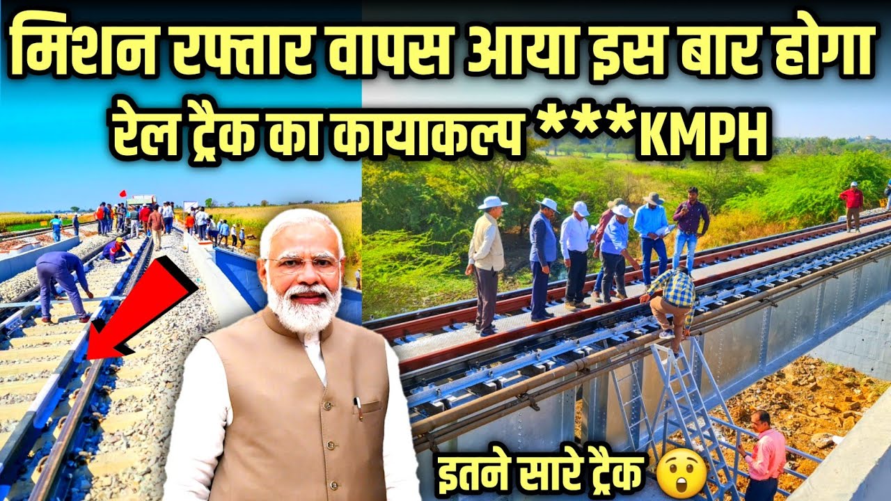 Mission Raftaar MISSION RAFTAAR - 2023 Indian Railways Big Track Infrastructure Project ...
