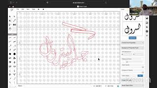 كيف قُمنا بتصميم وبناء منصة كليم للخط العربي - د. فهد الراشد