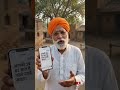 दादा ने Ai girlfriend बनाई | #funny