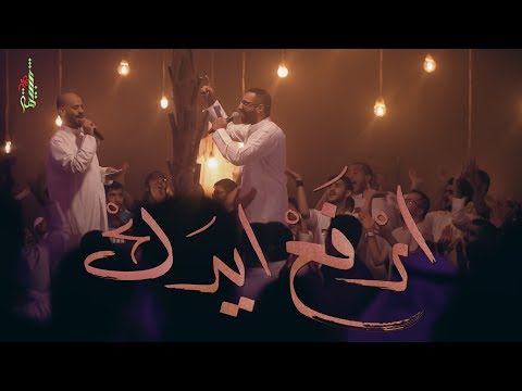 ارفع ايدك الملا محمد بوجبارة الملا أحمد صديق