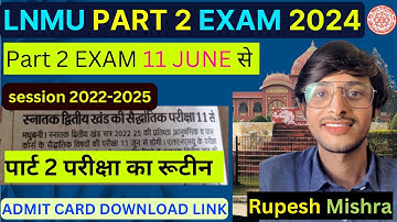 Lnmu Part 2 Exam Date 2024 जारी |Lnmu Part 2 Exam Routine |Lnmu Part 2 Admit Card 2022-2025