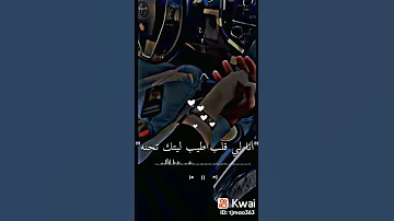 حالات واتس حب اغنية مابهم ولو يبغوني انت الدنيا بلي فيها 