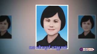 សមរករយសតបកមសនតបទ ០៥ មករ ១៩៧៦ ខបអពហពពហពកមដកសត