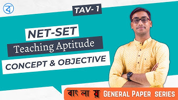 বাংলায়  Paper-1 | Teaching Aptitude – Concept and Objectives | Class 1 | NTA NET and WB SET 2023