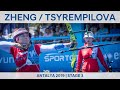 Zheng Yichai v Sayana Tsyrempilova – recurve women gold | Antalya 2019 World Cup S3