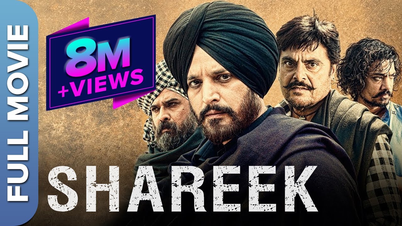 Shareek (ਸ਼ਰੀਕ) – Punjabi Full Movie | Jimmy Sheirgill | Mahie Gill | Mukul Dev | Gugu Gill