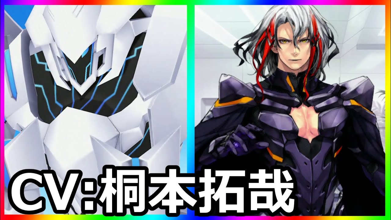 Fgo オデュッセウス Cv 桐本拓哉 マイルーム会話まとめ 最終再臨 素材 絆1 5 Fate Grand Order Youtube