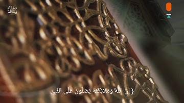 تلاوة بصوت القارئ #Obaidullah_moti  #عبيدالله_مطيع