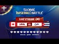 Canada v Cuba - WBSC 2019 Premier12 Group Stage