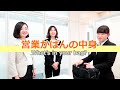 【リアル】営業女子のカバンの中をのぞきます！