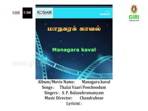 06 Thalai Vaari Poochoodum - Managara Kaval - S P Balasubramaniam - Vaali