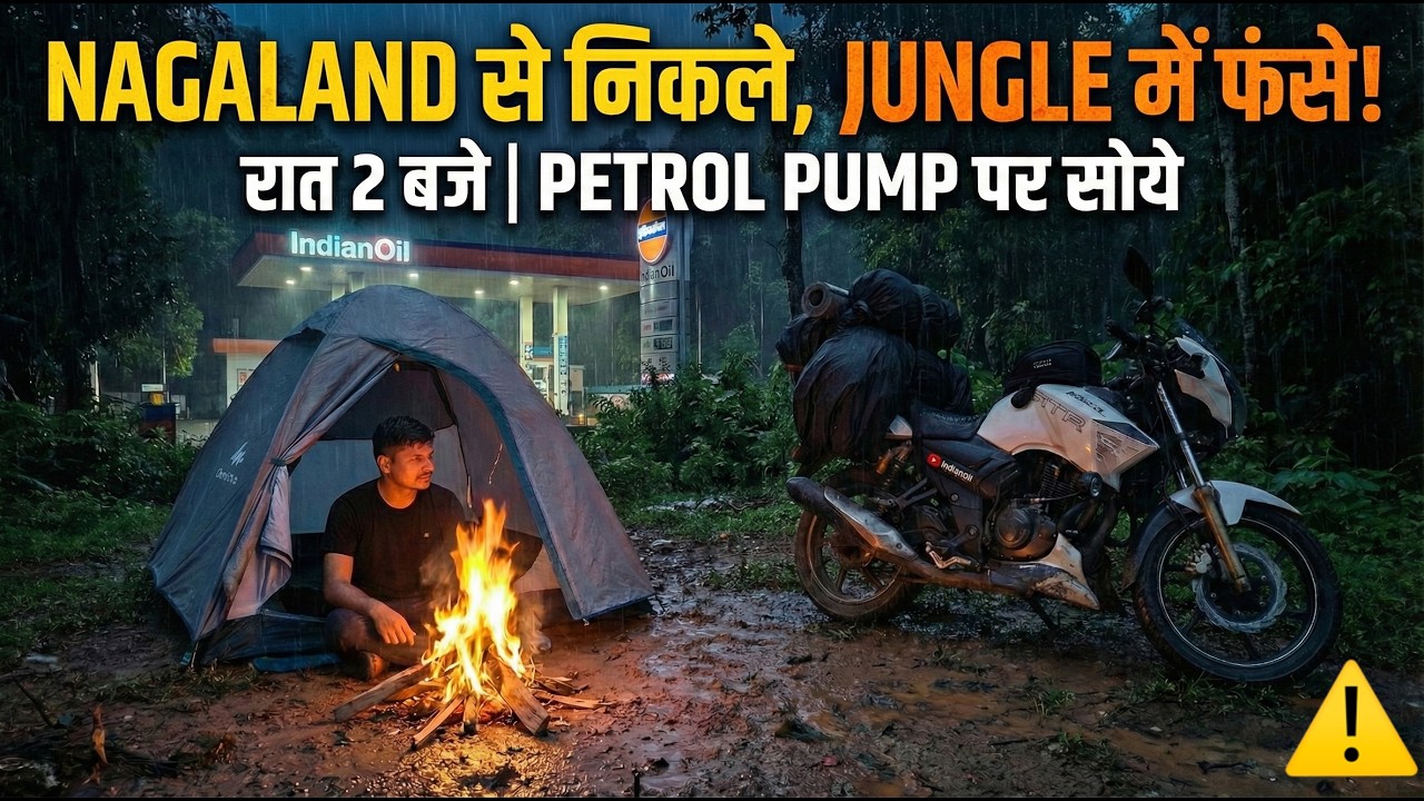 Nagaland Se Kaziranga! Sleeping at a Petrol ⛽️Pump in Assam! 🤯 
