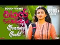 Munnoru Naalil Lyric Video | Kamali from Nadukkaveri | Anandhi | Shakthisree Gopalan | Madhan Karky