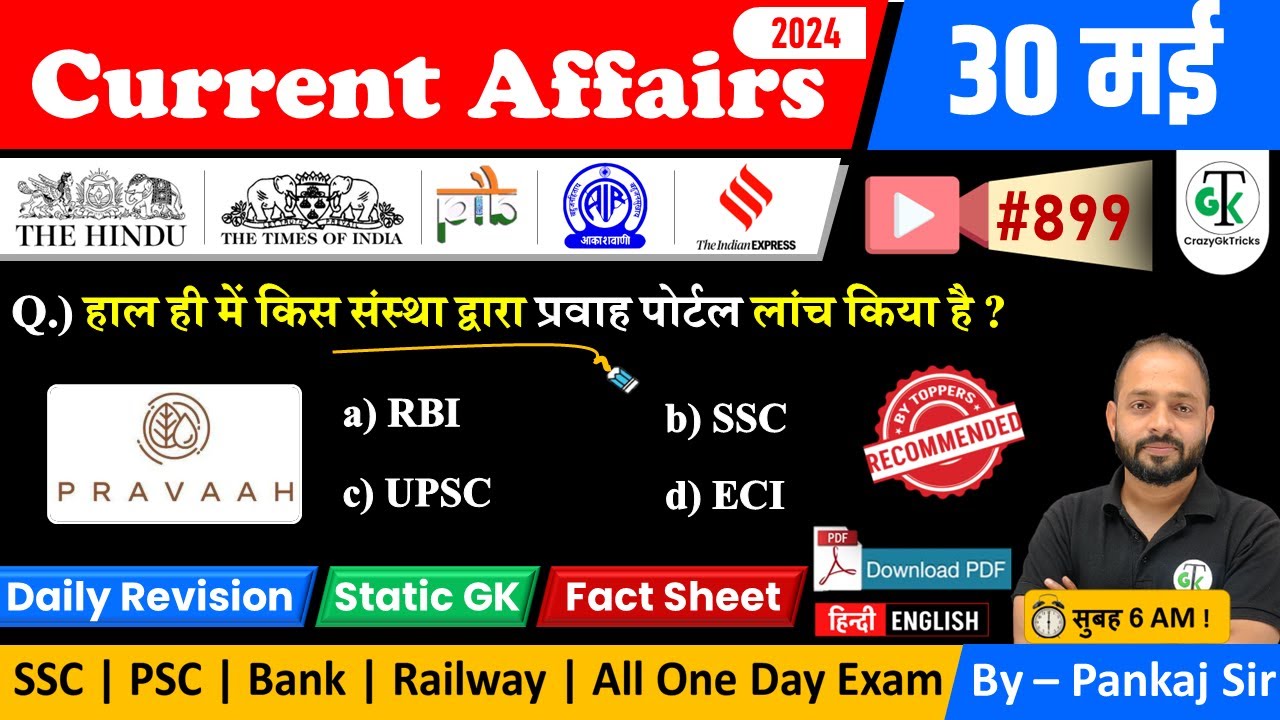 30 May 2024 Current Affairs | Daily Current Affairs | Static GK ...