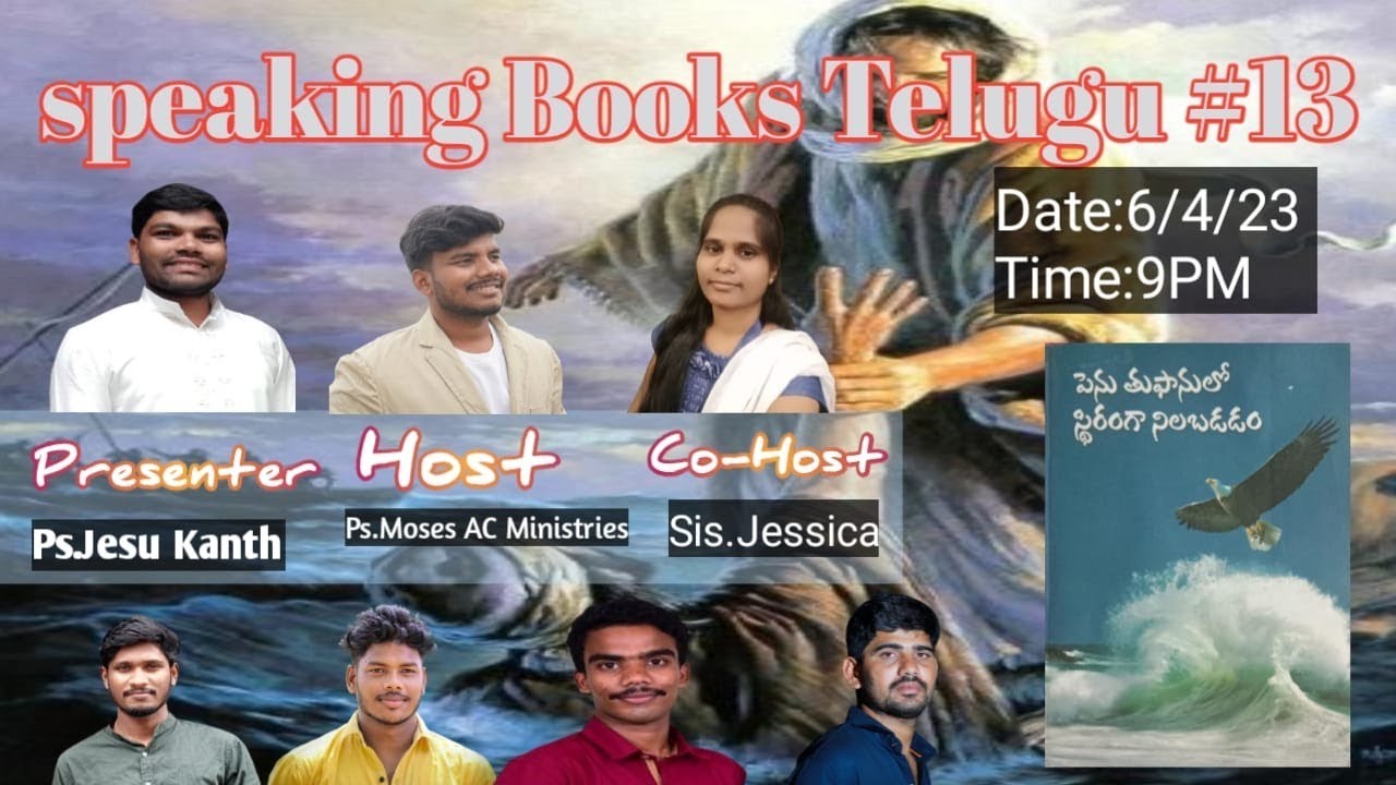 Telugu Speaking books standing firm in a great storm YouTube