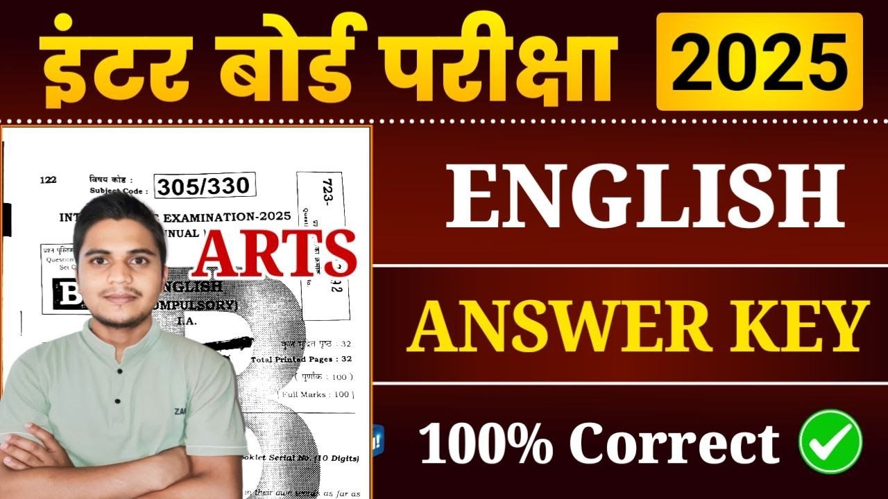 Class 12 English Answer Key 2025 Bihar Board 12th Arts English class-12-english-answer-key-2025-bihar-board-12th-arts-english