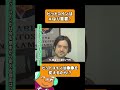 ビットコインはAIよりも革命的?#ビットコイン #仮想通貨
