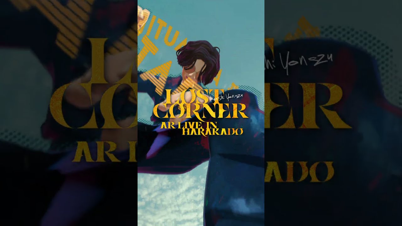 Amazon.co.jp: 米津玄師 : 【Amazon.co.jp限定】LOST CORNER