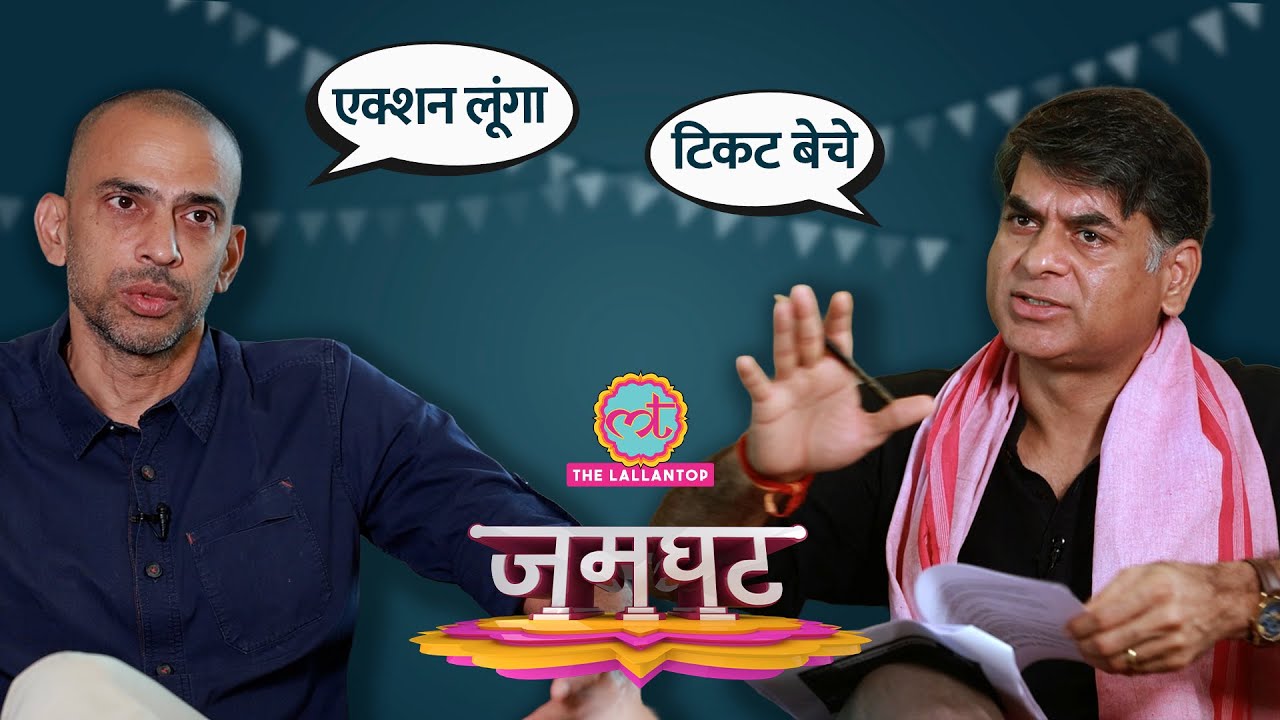 Rahul Gandhi के ख़ास Krishna Allavaru ने टिकट बेचने के आरोप, ऑडियो लीक की कहानी खोली | Jamghat