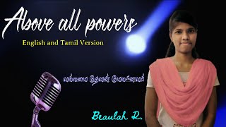 Video thumbnail of "above all power english and tamil with lyrics by Beaulah R. வல்லமை தேவன் மேலானவர்"