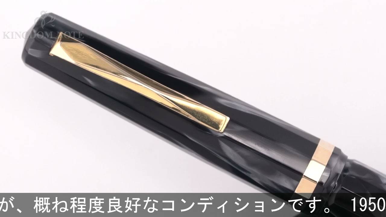 OMAS オマス 万年筆 エキストラ グレーパール F - YouTube