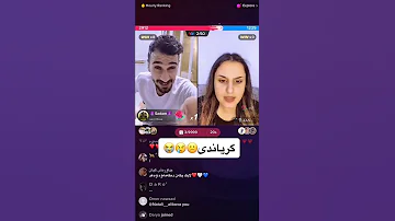 Mama Dyare VS Xanda Ali 