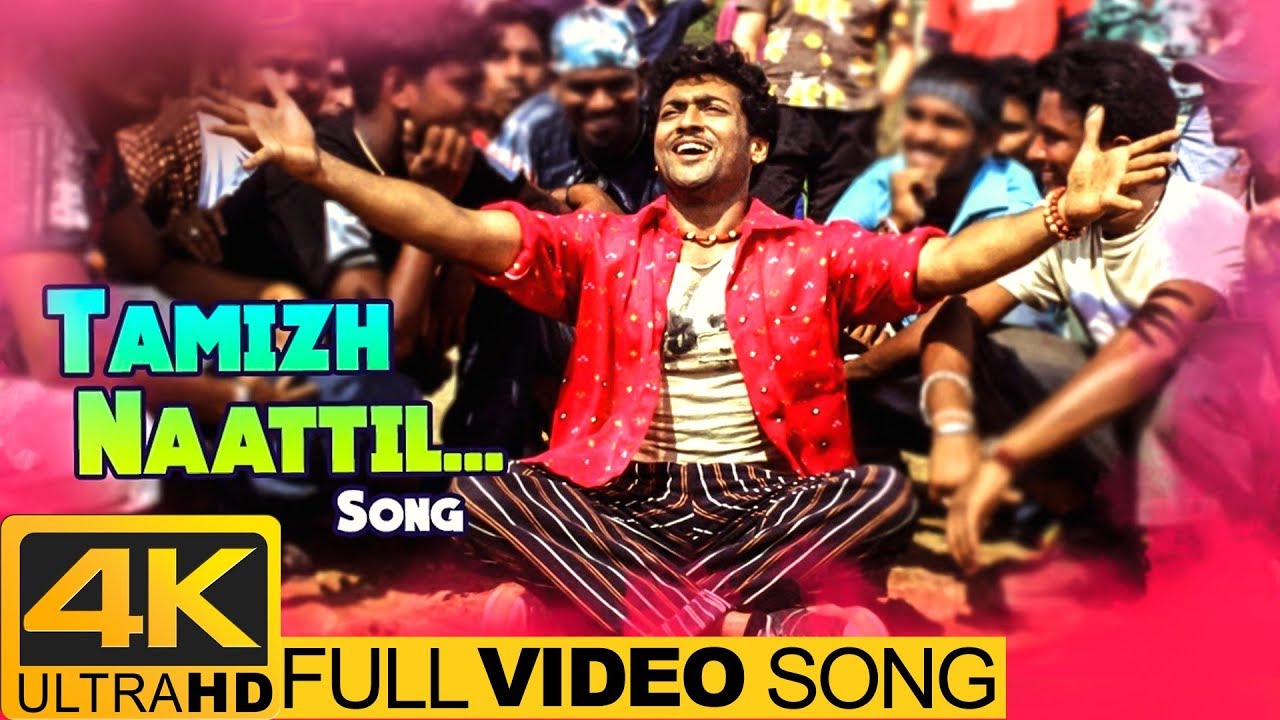 Tamizh Naattil Full Video Song 4K  Maayavi Tamil Movie Songs  Suriya  Jyothika  Devi Sri Prasad