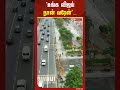 "உங்க விஜய் நான் வரேன்"... முதலமைச்சருக்கான முழு பாதுகாப்புடன் வந்த விஜய் - ட்ரோன் காட்சி