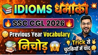 Blackbook English Vocabulary | SSC Repeated Idioms or Phrases रटा देंगे लाला | SSC CGL 2026 🔥