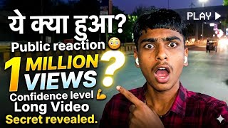 Public Place Mein Vlog Kaise Banaye 😱 | Full Confidence Vlog | Beginner Guide