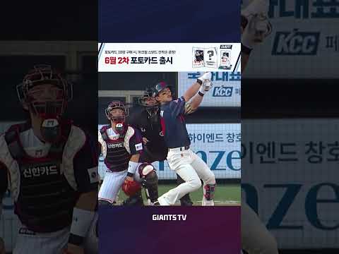 초구를 노린 전민재의 <strong>솔로포</strong>!🔥#핫클립 #전민재