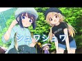 SLOW LOOP ED FULL 『シュワシュワ』【AMV中日歌詞】