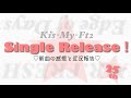 【キスマイ】Edge of Daysの感想と近況報告☆Kis-My-Ft2