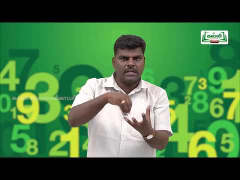 Class 10 | வகுப்பு 10 | கணக்கு | அலகு 7 | அளவியல் | கோளம் | Kalvi TV