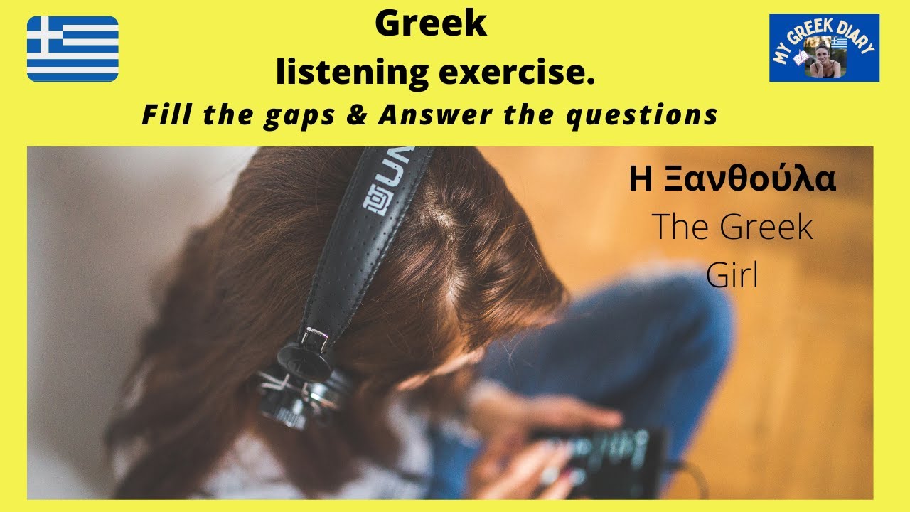 Greek LISTENING exercises for beginners✍️ | Η Ξανθούλα